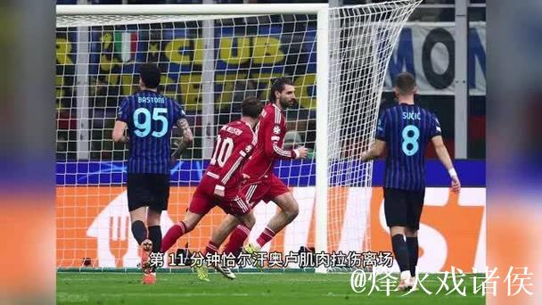 利物浦1-0小胜国米,索博点球绝杀制胜 利物浦1-0小胜国米,索博点球绝杀制胜